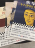 【当当 正版包邮】卢克明的偷偷一笑 余华作品集 世界上的迷路者【首刷赠手机夹片+透卡】 实拍图