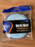 龟牌（Turtle Wax） 划痕海绵抛光海绵大号打蜡海绵去污垢去划痕汽车养护用品TW-185 实拍图