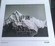 尹谜香薰扩香石礼盒日照金山晶石房间卧室夜灯摆件生日乔迁新婚礼物 实拍图
