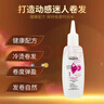 欧莱雅（LOREAL）弹力多姿雅烫发水药剂锡纸离子烫刘海卷发自己家用冷烫 1号-正常及抗拒发质 【3个月内头发未烫染】 实拍图