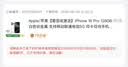 Apple/苹果【需签收激活】iPhone 16 Pro 128GB 白色钛金属 支持移动联通电信5G 双卡双待手机 国补 实拍图