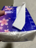 【真实惠】樱花原木抽纸餐巾纸面巾纸卫生纸家庭装实惠装 樱花原木抽纸 5层 240张*10包 实拍图