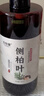 LEASCAN侧柏叶洗发水500ml 何首乌中草本药植物洗头发液控油男女脱发适用 实拍图