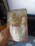 三只松鼠坚果零食礼盒2136g/17件零食大礼包干果夏威夷果开心果团购送礼 实拍图