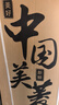 美菱【价保618】离子净308L两门冰箱小户型家用电冰箱风冷无霜节能低噪占地小宿舍租房BCD-308WECX 实拍图