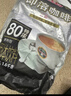 益昌老街（AIK CHEONG OLD TOWN） 2+1特浓速溶咖啡粉冲调饮品 马来西亚进口 80条1600g 实拍图
