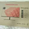 长虹27英寸 IPS硬屏 100Hz高刷 HDMI+VGA+DP 低蓝光 节能认证  电脑显示屏 27G7F 实拍图