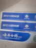 云南白药经典系列牙膏套装 护龈祛渍洁齿 亮白清新口气冬青香型165g*3 实拍图