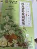 南京同仁堂茉莉花茯苓陈皮排浊体香养生祛湿茶包健脾养胃调理去体内湿气重女 实拍图