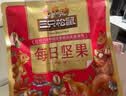 三只松鼠每日坚果1050g35袋独立包装腰果葡萄干休闲零食大礼包送礼盒团购 实拍图