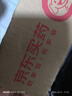 苏紫堂姜黄200g/袋 中药饮片 四川宜宾 新鲜正品老姜黄茶姜黄根小姜黄片块可姜黄粉泡水 中药材【京东大药房】 实拍图
