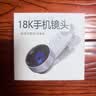 SUNCORE舜光18K超高清手机广角镜头直播自拍运镜瘦脸主播无畸变画面 【前20名下单】送全套大礼包 实拍图