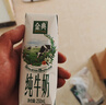 伊利【新鲜日期】金典纯牛奶早餐奶250ml*16 3.6g乳蛋白 礼盒装 3-4月 实拍图