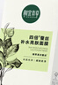 相宜本草【张凌赫同款】四倍蚕丝补水保湿亮肤透润面膜套装30片礼物母亲节 实拍图