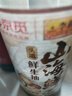 李锦记X京觅 山海鲜鲜生抽600g 五种食材提鲜【特级 生抽】酱油调料 实拍图