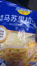 妙可蓝多马苏里拉芝士碎450g 奶酪碎  焗饭披萨拉丝烘焙原料 国产冷冻 实拍图