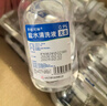 齐都可琳无菌0.9%氯化钠生理盐水医用儿童雾化纹绣敷脸漱口ok镜冲洗鼻小支 拉环式【100毫升*20瓶】+针头20支 实拍图