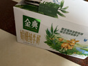 伊利【新鲜日期】金典双限定娟姗纯牛奶锡林郭勒牧场250ml*12 3-4月 实拍图