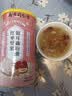 蕴青堂红枣坚果银耳藕粉羹冲饮即食营养品早餐粉代餐冲泡速食饱腹谷物 600g/罐【多买更划算】 实拍图