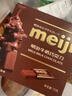 明治meiji 70%超纯黑巧克力75g*5盒 休闲零食 健身减脂 伴手礼 生日礼物 实拍图