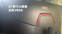 HKC 27英寸2K 220Hz高刷FastIPS快速液晶HDR400电竞1ms硬件低蓝光三角洲游戏电脑显示器 猎鹰G27H2Max 实拍图