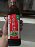海天 凉拌汁 酸辣油醋汁 560g 调味 凉拌调料 点蘸酸辣开胃 拌菜捞汁 实拍图