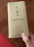 张一元茉莉花茶叶毛尖口粮茶浓香型冷泡茶新春茶伴手礼盒装特种200g金罐 茉莉毛尖200g_金罐装 实拍图