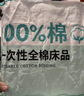 初医生一次性床上四件套加厚纯棉双人一次性床单被罩酒店床品套件旅游行 实拍图