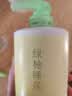 京东京造尼罗河花园清润柔顺角蛋白护发素发膜营养修复干枯改善毛躁柔顺 实拍图
