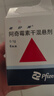 5盒装【原研药】希舒美 阿奇霉素干混悬剂 0.1g*6袋/盒 实拍图