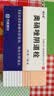 美尔凯 奥硝唑阴道栓 0.5g*7粒/板*1板/盒  实拍图