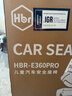 虎贝尔（HBR）E360pro新国标儿童安全座椅汽车0-12岁车载宝宝椅i-Size 棋盘格黑 实拍图