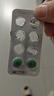 2盒装 [优立通] 非布司他片40mg*24片/盒 实拍图