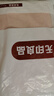 无印良品A类100%纯棉床单单件 全棉被单双人床罩 1.5/1.8米床 230x245cm粉 实拍图