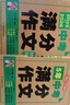 中考满分作文特辑(2册)2025-2026年5年中考优秀作文大全素材积累写作技巧训练初中高分范文精选 实拍图