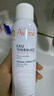 雅漾（Avene）舒泉保湿喷雾150ML 补水爽肤水湿敷水化妆水舒缓敏肌男女 价同618 实拍图