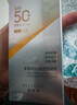 百雀羚（PECHOIN）清透防晒隔离霜遮瑕乳50倍防紫外线不油 100ml 【2支】多重御光清透防晒乳 实拍图