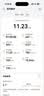 华为 WATCH GT 6 雅丹黑 46mm智能手表多维情绪健康全新骑行体验21天超长续航华为GT6手表 实拍图
