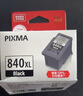 佳能（Canon）PG-840XL 大容量黑色墨盒(适用MX538/MG3680/MG3580/TS5180) 实拍图