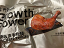 光合力量 10袋手枪腿去皮大鸡腿排烟熏无防腐开袋即食 源头直发 包邮 实拍图