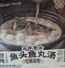 七鲜私厨年年有余鱼头鱼丸汤1361g速食快手菜丸子鱼汤下饭菜宿迁年菜 实拍图