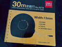 得力(deli)50m测量精准变速皮卷尺/软皮尺/工程测量尺 办公用品 8217 实拍图