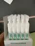 润百颜华熙生物HACE次抛精华30支早C晚A抗皱紧致护肤品520情人节礼物 实拍图