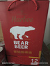 豪铂熊（BearBeer）德国精酿小麦拉格黑啤浓烈啤酒500ml*12听 春日聚会畅饮踏春送礼 实拍图
