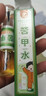 关德兴香港宝芝林苦甲水儿童戒吃手大童防咬指甲神器水洗不掉重度咬指甲 实拍图