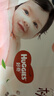 好奇（Huggies）铂金装小桃裤成长裤L120片(9-14kg)大号尿不湿拉拉裤【透爽散热】 实拍图
