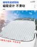 布雷什汽车前挡风玻璃罩防冰雹汽车保护罩车衣遮阳挡前挡防晒隔热罩挡风 实拍图