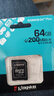 金士顿（Kingston）64GB TF（MicroSD）存储卡 内存卡U3 V30 A2 4K 适配大疆Pocket 4/Action 6/无人机/运动相机/监控 实拍图