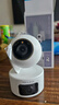普联（TP-LINK）双摄800万智能摄像头 家用监控器360度无死角夜视全景无线手机远程婴儿宠物室内安防IPC44AW双摄版 实拍图