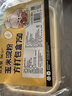 炊大皇 一次性饭盒可降解玉米淀粉长方形750ml*20只快餐打包盒可微波 实拍图